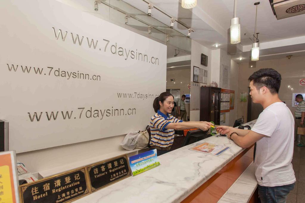 7Days Inn Bazhong Nanchi South Road Phoenix City Екстер'єр фото